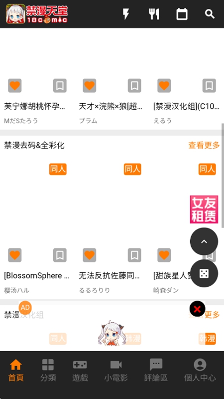天堂漫画官网奇幻战斗分镜预览图