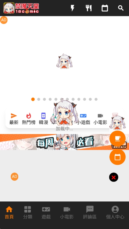 天堂漫画官网奇幻战斗分镜预览图